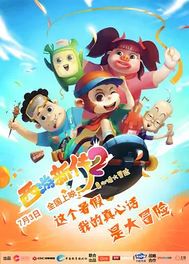 我姐姐的味道2020