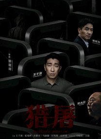 年轻妈妈的性秘密2020